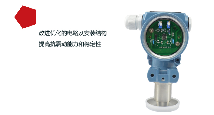 平模壓力變送器產品細節(jié)