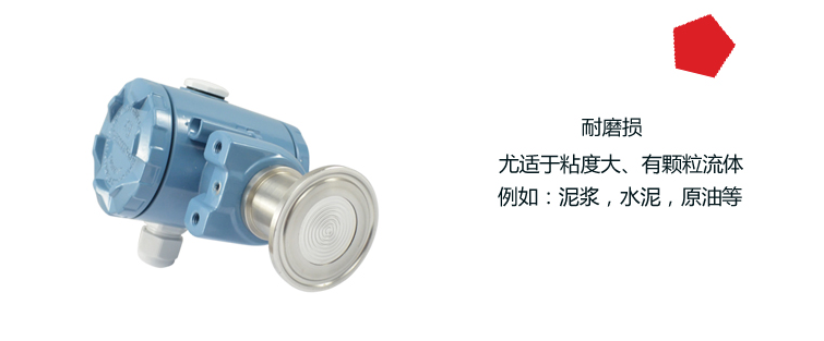 平模壓力變送器產品細節(jié)